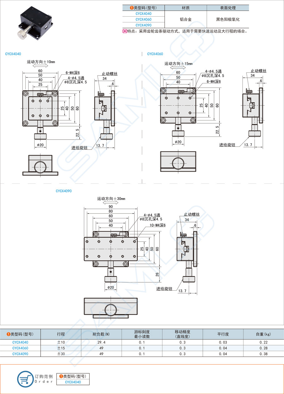 X軸滑臺在三坐標測量機上的應用方案 X軸滑臺在三坐標測量機上的應用方案