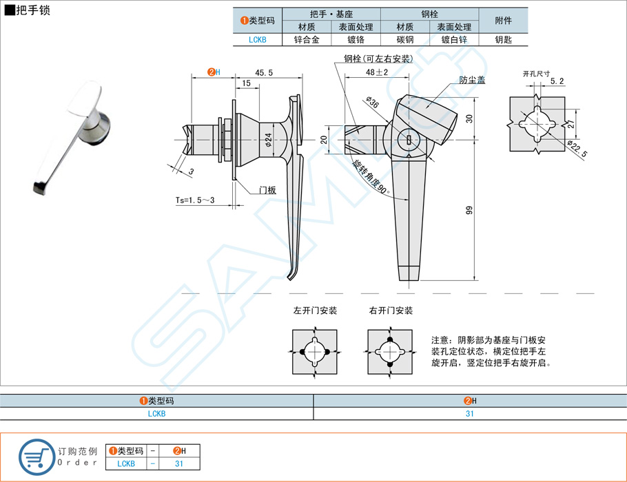 把手鎖在工業(yè)設備機柜的應用 把手鎖在工業(yè)設備機柜的應用