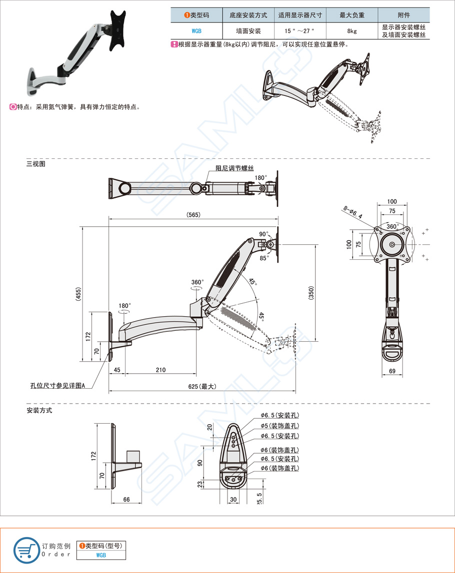 壁掛式顯示器支架無法轉動是什么原因 壁掛式顯示器支架無法轉動是什么原因
