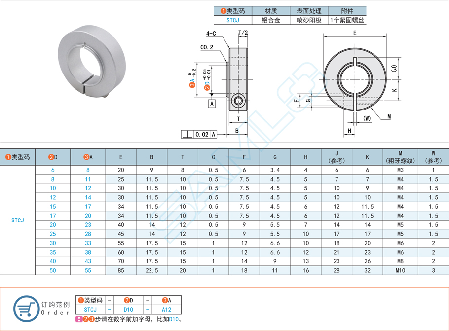 軸承固定環壞了如何更換