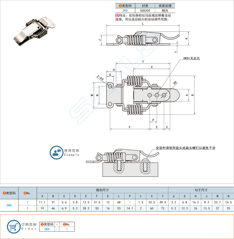 帶彈簧搭扣在移動書架上的應用方案