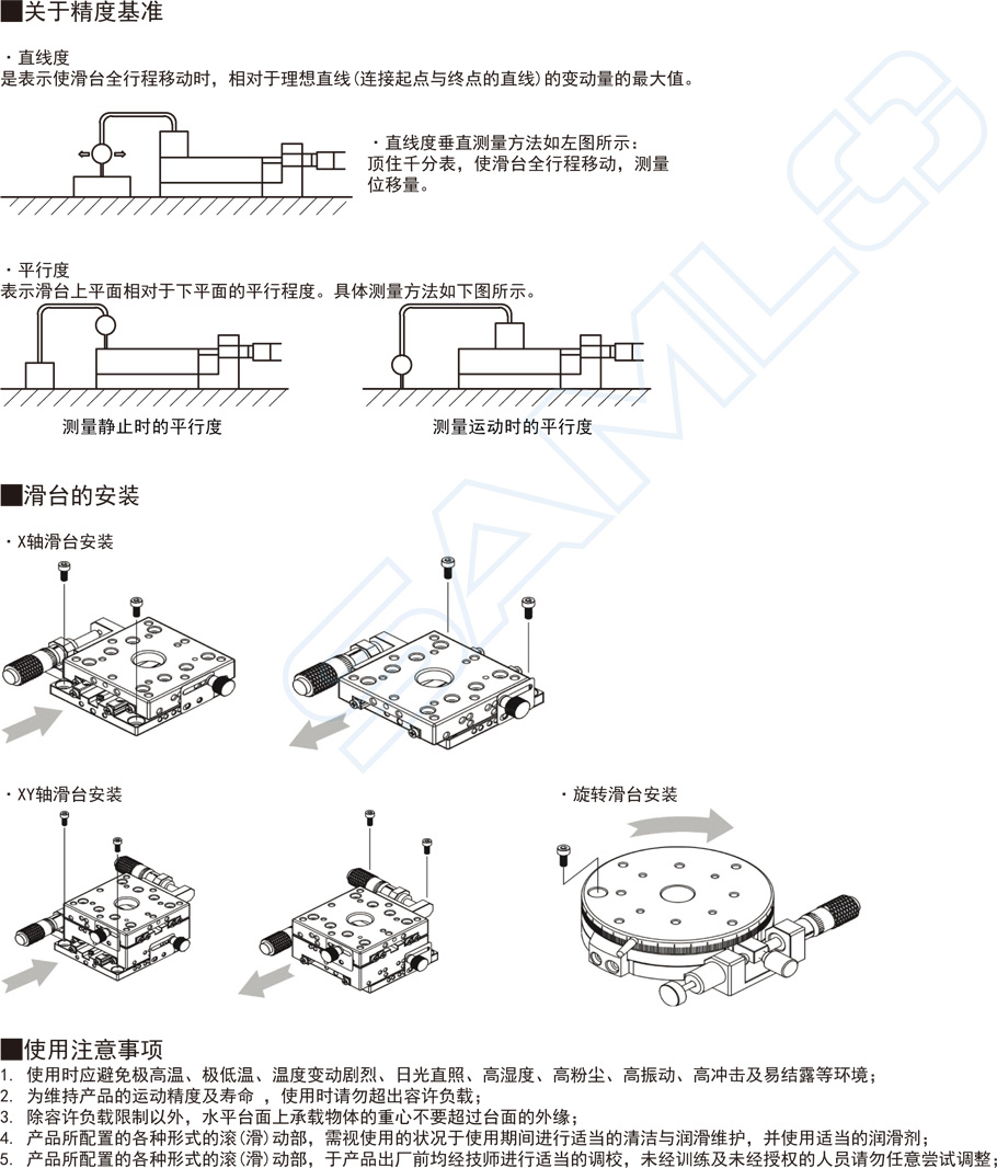 上隆CHTF交叉滾柱直線滑臺(tái)-底座安裝型鋁合金材質(zhì)參數(shù)2