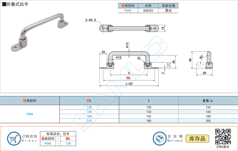 折疊式拉手震光表面處理工藝介紹 折疊式拉手震光表面處理工藝介紹